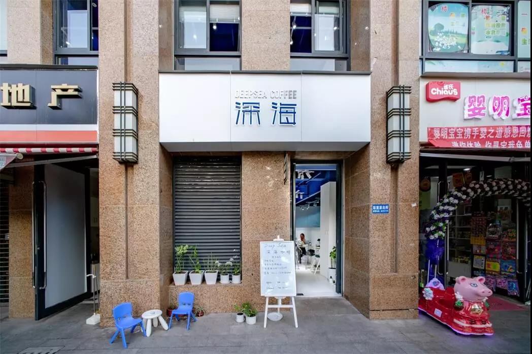 一個(gè)蔚藍(lán)又透明的世界--深?？Х瑞^，云南 |隨變?cè)O(shè)計(jì)